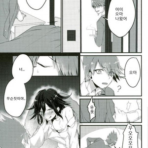 [Bansoukou (Nanin)] Shinjitsu shika shaberenaku natta usotsuki – Danganronpa V3 dj [Kr] – Gay Manga sex 22