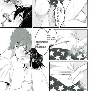 [Bansoukou (Nanin)] Shinjitsu shika shaberenaku natta usotsuki – Danganronpa V3 dj [Kr] – Gay Manga sex 26
