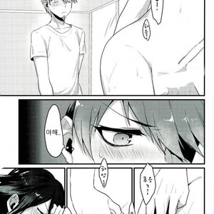 [Bansoukou (Nanin)] Shinjitsu shika shaberenaku natta usotsuki – Danganronpa V3 dj [Kr] – Gay Manga sex 28