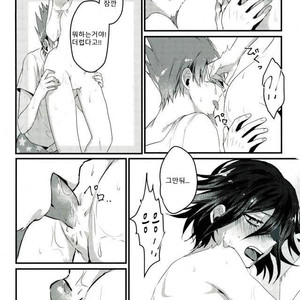 [Bansoukou (Nanin)] Shinjitsu shika shaberenaku natta usotsuki – Danganronpa V3 dj [Kr] – Gay Manga sex 29