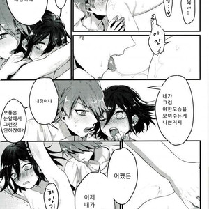 [Bansoukou (Nanin)] Shinjitsu shika shaberenaku natta usotsuki – Danganronpa V3 dj [Kr] – Gay Manga sex 30