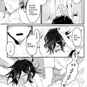 [Bansoukou (Nanin)] Shinjitsu shika shaberenaku natta usotsuki – Danganronpa V3 dj [Kr] – Gay Manga sex 32
