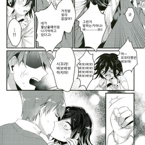 [Bansoukou (Nanin)] Shinjitsu shika shaberenaku natta usotsuki – Danganronpa V3 dj [Kr] – Gay Manga sex 35