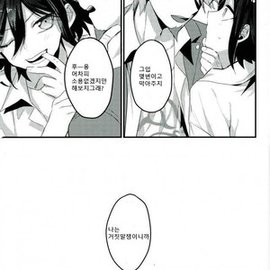 [Bansoukou (Nanin)] Shinjitsu shika shaberenaku natta usotsuki – Danganronpa V3 dj [Kr] – Gay Manga sex 36