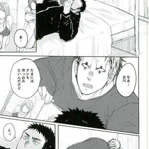 [Amatsuamaguri (Tenso)] Risuai – Dorohedoro dj [JP] – Gay Manga sex 2