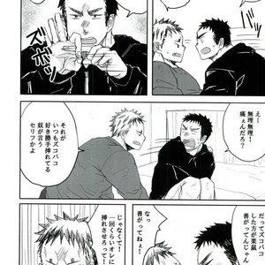 [Amatsuamaguri (Tenso)] Risuai – Dorohedoro dj [JP] – Gay Manga sex 3