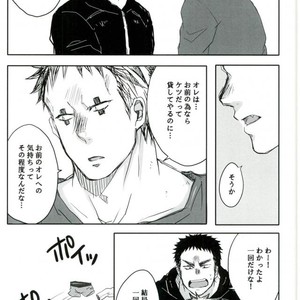 [Amatsuamaguri (Tenso)] Risuai – Dorohedoro dj [JP] – Gay Manga sex 4