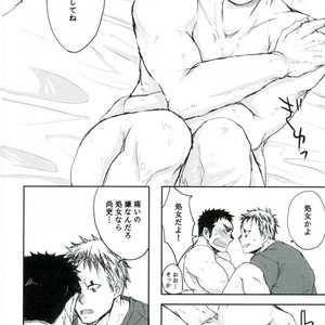 [Amatsuamaguri (Tenso)] Risuai – Dorohedoro dj [JP] – Gay Manga sex 5