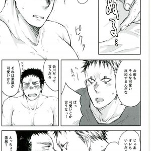 [Amatsuamaguri (Tenso)] Risuai – Dorohedoro dj [JP] – Gay Manga sex 6