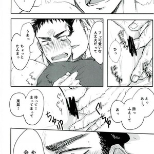 [Amatsuamaguri (Tenso)] Risuai – Dorohedoro dj [JP] – Gay Manga sex 7