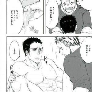 [Amatsuamaguri (Tenso)] Risuai – Dorohedoro dj [JP] – Gay Manga sex 9