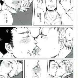 [Amatsuamaguri (Tenso)] Risuai – Dorohedoro dj [JP] – Gay Manga sex 12