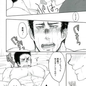 [Amatsuamaguri (Tenso)] Risuai – Dorohedoro dj [JP] – Gay Manga sex 13
