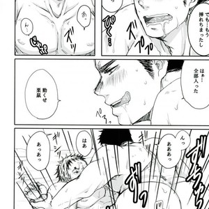 [Amatsuamaguri (Tenso)] Risuai – Dorohedoro dj [JP] – Gay Manga sex 19