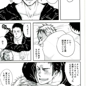 [Amatsuamaguri (Tenso)] Risuai – Dorohedoro dj [JP] – Gay Manga sex 24