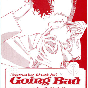 [SADAHIRO Mika] (Tomato that is) Going Bad [JP] – Gay Manga sex 3