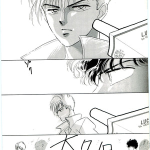 [SADAHIRO Mika] (Tomato that is) Going Bad [JP] – Gay Manga sex 14