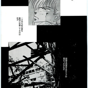 [SADAHIRO Mika] (Tomato that is) Going Bad [JP] – Gay Manga sex 15