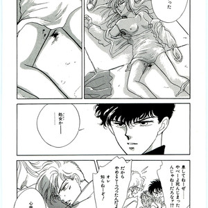 [SADAHIRO Mika] (Tomato that is) Going Bad [JP] – Gay Manga sex 24