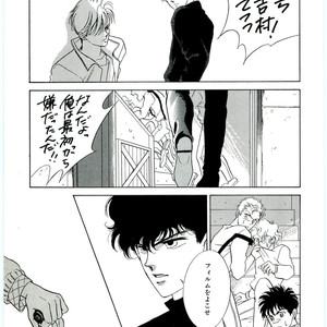 [SADAHIRO Mika] (Tomato that is) Going Bad [JP] – Gay Manga sex 27