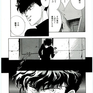 [SADAHIRO Mika] (Tomato that is) Going Bad [JP] – Gay Manga sex 29