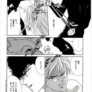 [SADAHIRO Mika] (Tomato that is) Going Bad [JP] – Gay Manga sex 32