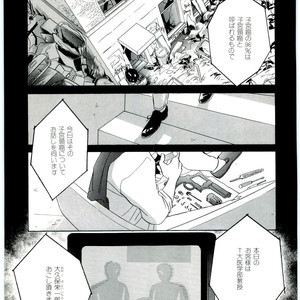 [SADAHIRO Mika] (Tomato that is) Going Bad [JP] – Gay Manga sex 39