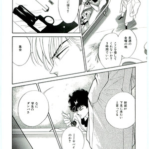 [SADAHIRO Mika] (Tomato that is) Going Bad [JP] – Gay Manga sex 42