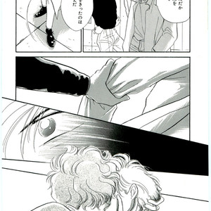 [SADAHIRO Mika] (Tomato that is) Going Bad [JP] – Gay Manga sex 48