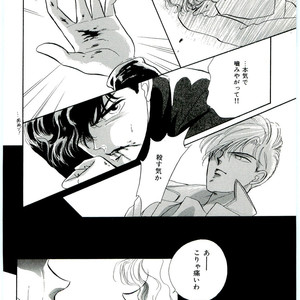 [SADAHIRO Mika] (Tomato that is) Going Bad [JP] – Gay Manga sex 50