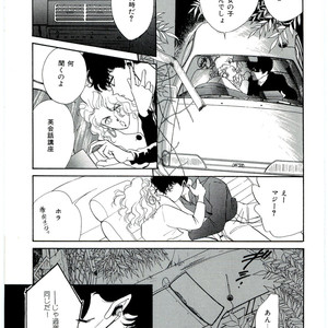 [SADAHIRO Mika] (Tomato that is) Going Bad [JP] – Gay Manga sex 51