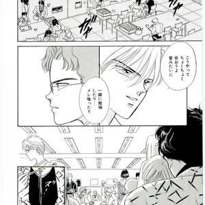 [SADAHIRO Mika] (Tomato that is) Going Bad [JP] – Gay Manga sex 60