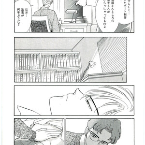 [SADAHIRO Mika] (Tomato that is) Going Bad [JP] – Gay Manga sex 63