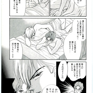 [SADAHIRO Mika] (Tomato that is) Going Bad [JP] – Gay Manga sex 67