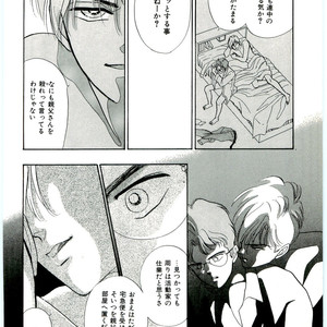 [SADAHIRO Mika] (Tomato that is) Going Bad [JP] – Gay Manga sex 68