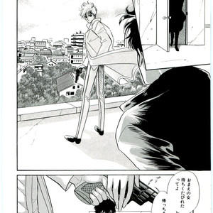 [SADAHIRO Mika] (Tomato that is) Going Bad [JP] – Gay Manga sex 74