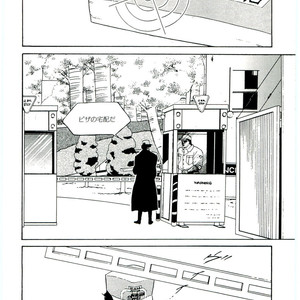 [SADAHIRO Mika] (Tomato that is) Going Bad [JP] – Gay Manga sex 86