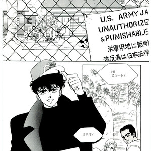 [SADAHIRO Mika] (Tomato that is) Going Bad [JP] – Gay Manga sex 87