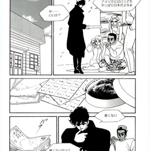 [SADAHIRO Mika] (Tomato that is) Going Bad [JP] – Gay Manga sex 88