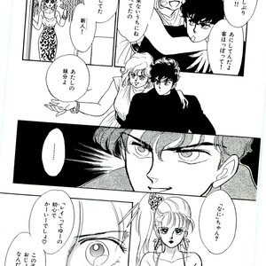 [SADAHIRO Mika] (Tomato that is) Going Bad [JP] – Gay Manga sex 94