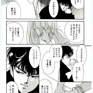 [SADAHIRO Mika] (Tomato that is) Going Bad [JP] – Gay Manga sex 96