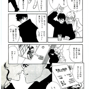 [SADAHIRO Mika] (Tomato that is) Going Bad [JP] – Gay Manga sex 97