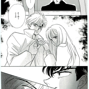 [SADAHIRO Mika] (Tomato that is) Going Bad [JP] – Gay Manga sex 100