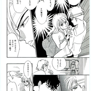 [SADAHIRO Mika] (Tomato that is) Going Bad [JP] – Gay Manga sex 102