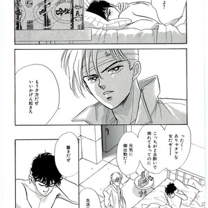 [SADAHIRO Mika] (Tomato that is) Going Bad [JP] – Gay Manga sex 110