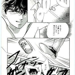 [SADAHIRO Mika] (Tomato that is) Going Bad [JP] – Gay Manga sex 111