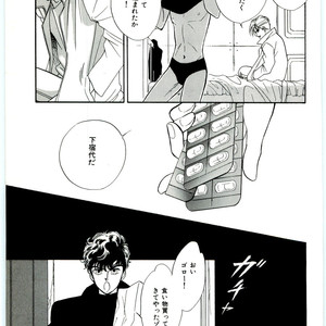 [SADAHIRO Mika] (Tomato that is) Going Bad [JP] – Gay Manga sex 113