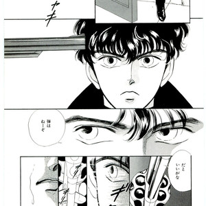 [SADAHIRO Mika] (Tomato that is) Going Bad [JP] – Gay Manga sex 123