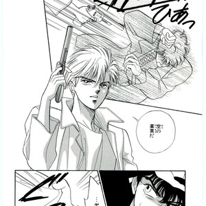 [SADAHIRO Mika] (Tomato that is) Going Bad [JP] – Gay Manga sex 124