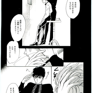 [SADAHIRO Mika] (Tomato that is) Going Bad [JP] – Gay Manga sex 126